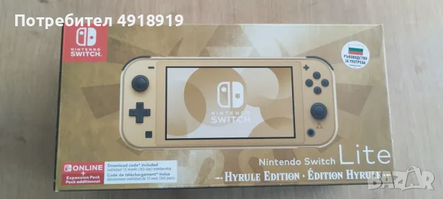 Nintendo Switch Lite Gold, снимка 6 - Nintendo конзоли - 55768472