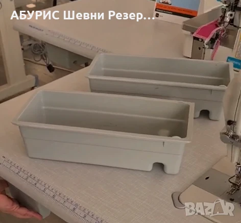 ЧЕКМЕДЖЕТА за Професинални Шевни Машини, снимка 3 - Други машини и части - 51040103