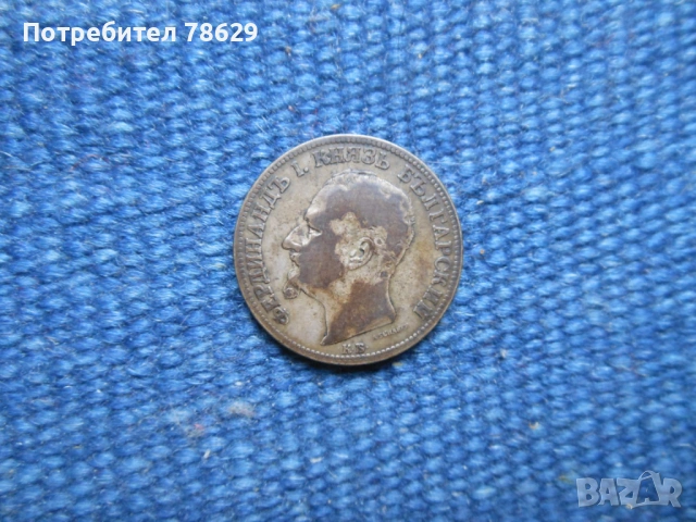 2 ЛЕВА ОТ 1891 Г. - СРЕБРО, снимка 2 - Нумизматика и бонистика - 50017419