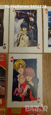 карти за колекционери 25 броя отлични , снимка 8 - Колекции - 53237725