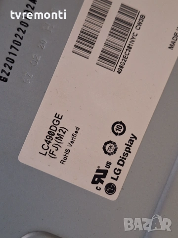 POWER BOARD ,LGP49LIU-16CH1,EAX66923201(1.4),за 49-инчов телевизор LG модел 49UH603V​​ , с дисплей L, снимка 4 - Части и Платки - 53035387
