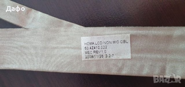 Лентов кабел за Acer 5230, 5630, 5330, 5760, снимка 2 - Части за лаптопи - 41060233