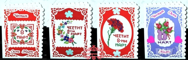 Ръчно бродирани и оцветени сувенири и картички за Осми март