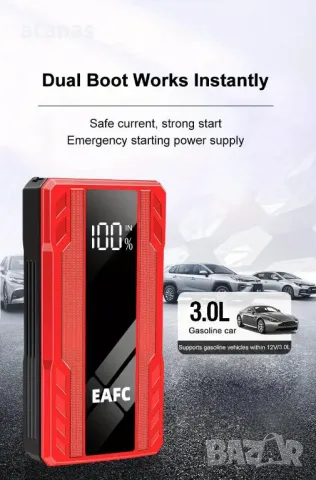 Преносим Стартер за Автомобил с LED Осветление, снимка 4 - Аксесоари и консумативи - 49200646