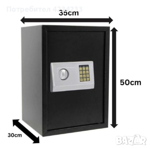 електронен сейф , снимка 2 - Сейфове и каси - 53204049