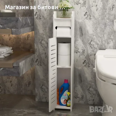 Водоустойчив шкаф за баня , снимка 6 - Шкафове - 55950789