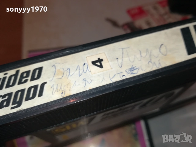VESNA-ОБЛОЖКА VHS VIDEO TAPE 1610251957, снимка 15 - Други музикални жанрове - 52079453