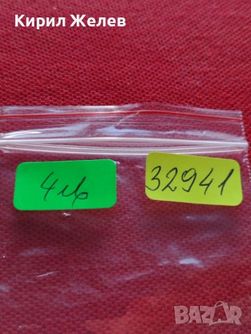 ЮБИЛЕЙНА МОНЕТА 50 стотинки 1977г. УНИВЕРСИАДА СОФИЯ УНИКАТ ЗА КОЛЕКЦИЯ ДЕКОРАЦИЯ 32941, снимка 9 - Нумизматика и бонистика - 38609140