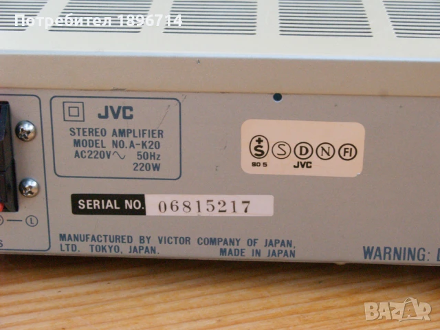Усилвател JVC A-K 20, снимка 8 - Ресийвъри, усилватели, смесителни пултове - 51290554