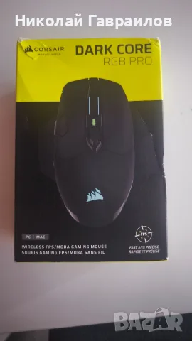 Геймърска мишка Corsair DARK CORE PRO
