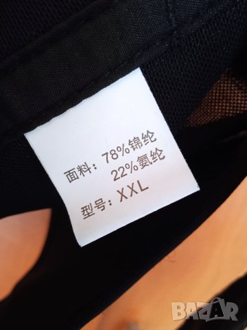 Коректор за изправяне на гърба , снимка 4 - Други - 40890542