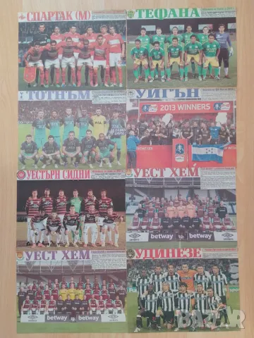 Отбори от вестник МАЧ, снимка 11 - Колекции - 48625150