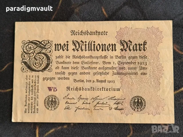 Райх банкнота - Германия - 2 000 000 000 марки | 1923г.