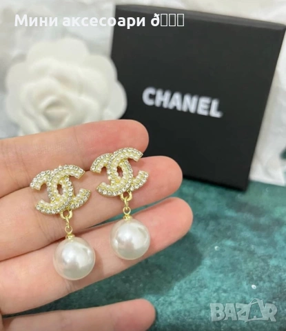 CHANEL обеци, снимка 5 - Обеци - 51858283