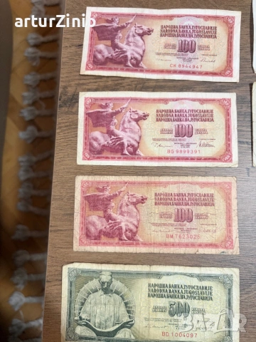 Югославия-СТАРИ БАНКНОТИ, снимка 7 - Нумизматика и бонистика - 53055259