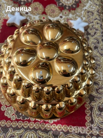 Порцеланова форма за кекс Изцяло позлатена с протриване на позлатата в горната част, снимка 3 - Форми - 52871134