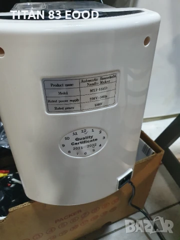 Машина за рязане на паста, Автоматична, 180W, 9 форми за паста, бяла, 330x205x285mm, снимка 5 - Кухненски роботи - 50845196