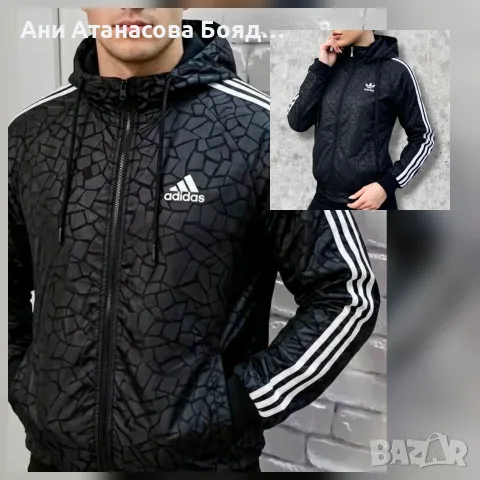 Шушлякови якета за цялото семейство, снимка 10 - Якета - 56336175
