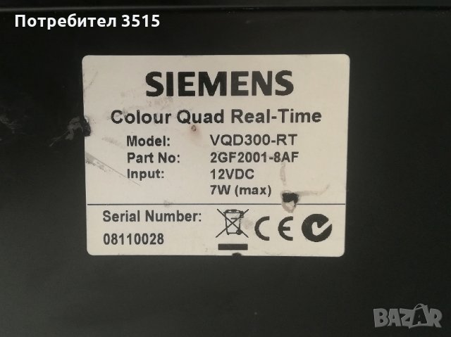 Видео наблюдение DVR SIEMENS VQD300-RT , снимка 6 - Други - 35822107