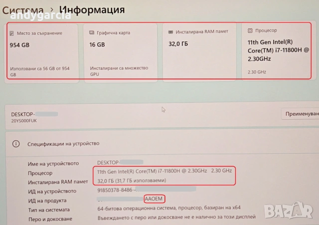 NVidia RTX 3080 16GB/15.6 4K Ultra HD/Intel Core i7-11800H/32GB RAM/1TB SSD/ThinkPad T15g G2, снимка 13 - Лаптопи за работа - 51074450