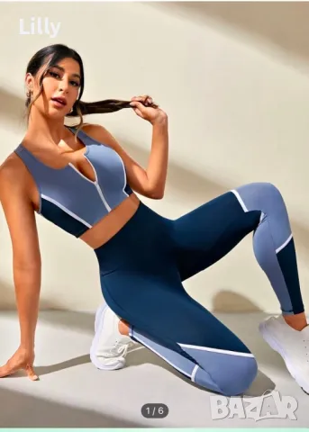 Спортен комплект