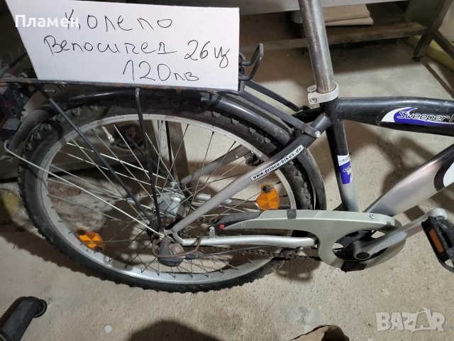 ретро мифа 3 бр детцки 3 бр големи