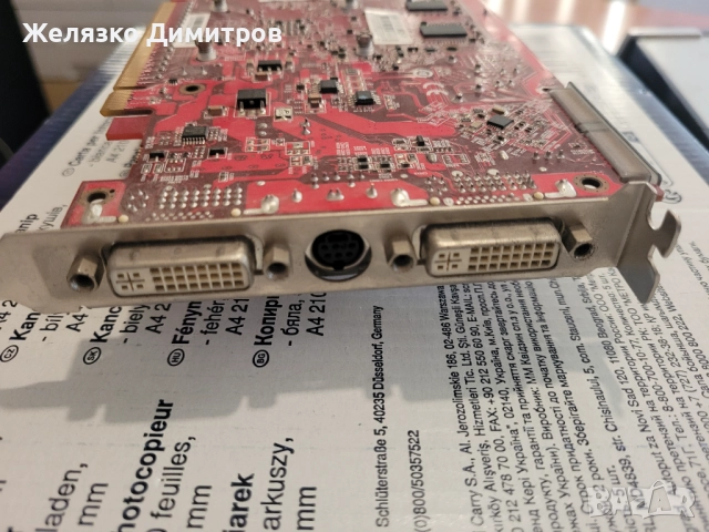 Ati Radeon HD 4600, снимка 2 - Видеокарти - 51703869
