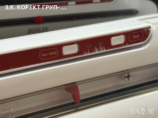 ЧИСТО НОВ Уред за вакуумиране Muhler MV-80N, снимка 3 - Аксесоари за кухня - 40917019