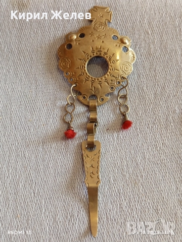 ВИНТИДЖ ФОЛКЛОРЕН СТИЛ БРОШКА ЧАСТ от ТРАДИЦИОННО ОБЛЕКЛО 52180