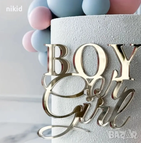 4 вида Boy Or Girl gender момче или момиче парти за пол на бебе бебето бебешко парти топер торта, снимка 4 - Други - 52407221
