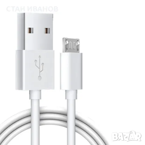 Кабел Micro USB 1TECH JYS-003M, 5A, 1 метър, Бял, снимка 4 - USB кабели - 47704164