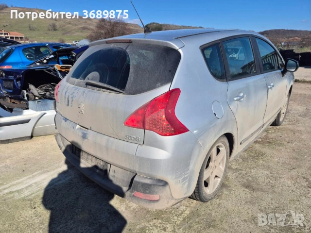 Пежо 3008 1,6 бензин 120 На Части, снимка 4 - Автомобили и джипове - 53651116