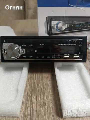 Автомобилен плеър с Блутут , снимка 2 - MP3 и MP4 плеъри - 55908663