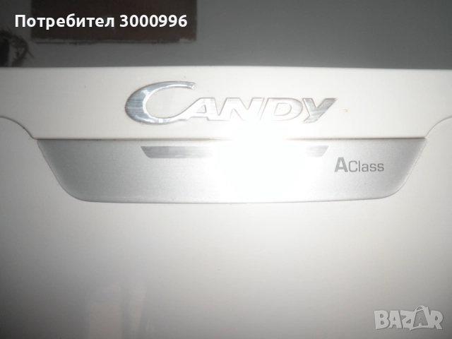 Хладилник с фризер Канди, 2 метра, използван, снимка 4 - Хладилници - 51784077