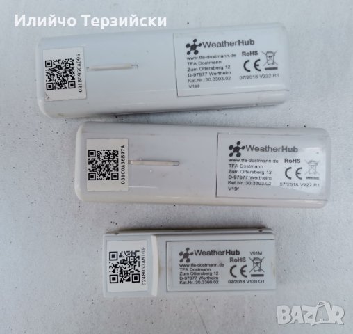 Предаватели за температурата и влажност в помещение, снимка 3 - Други - 41966341