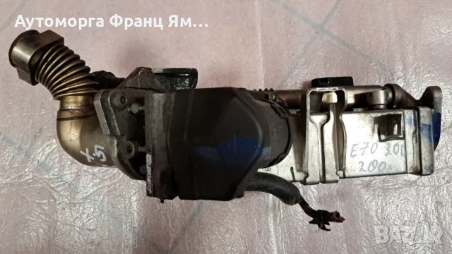 782321005 EGR ЗА BMW X5 E70 3.0D