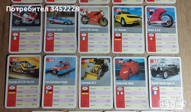 карти за колекционери 23 броя , снимка 3 - Колекции - 52957554