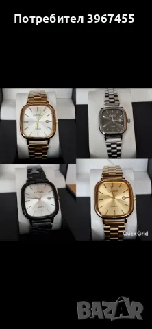 Мъжки и Дамски часовници Casio 