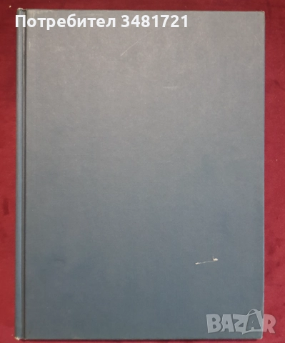 Музика, танци, балет - 11 енциклопедии, справочници, биографии, снимка 7 - Енциклопедии, справочници - 52479567