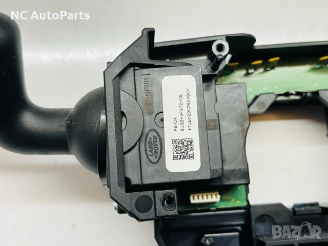 Управление на мигачи и чистачки за Jaguar XF Х260 HPLA-13N064-SB Черен 2017, снимка 6 - Части - 51093186