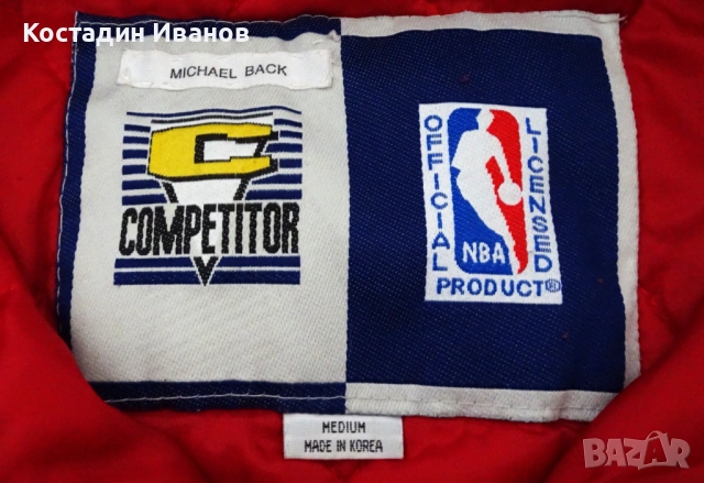 Винтидж Chicago Bulls NBA баскетболен анорак яке Чикаго Булс, снимка 3 - Якета - 53016645