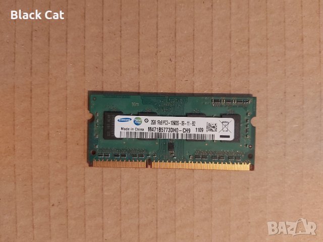 2GB DDR3 1333Mhz Samsung RAM Памет за лаптоп