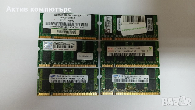 Памет RAM SODIMM 1GB DDR2 667 - 6 броя