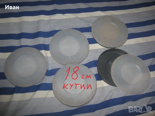 кутии за магнетофонни  ролки  18 см.