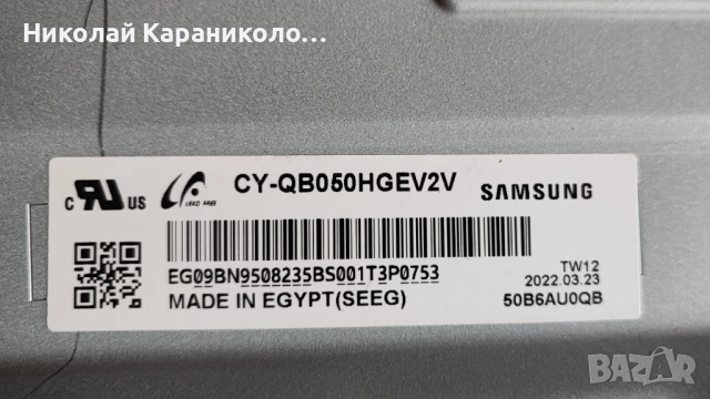 Продавам Power-BN44-01100G,Main-BN41-02989B,Лед-LM41-01098A от тв SAMSUNG QE50Q60BAU, снимка 2 - Телевизори - 51699901
