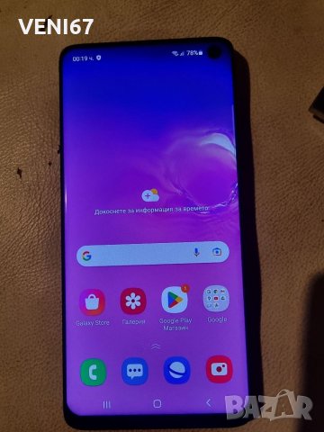 Samsung S10 За ремонт или части 