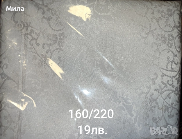 Покривки за маса , снимка 3 - Покривки за маси - 52102184