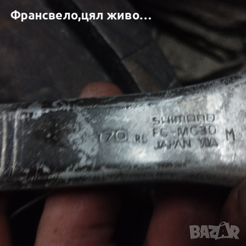 Курбел за велосипед колело Shimano , снимка 2 - Части за велосипеди - 44534693