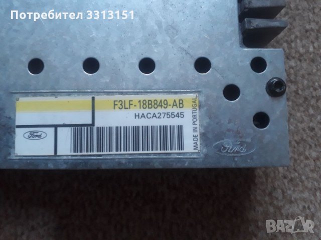 Усилвател за Форд , снимка 3 - Аксесоари и консумативи - 35870114