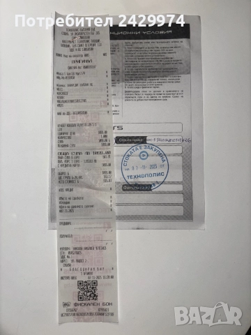 Play Station 5 в гаранция  , снимка 4 - PlayStation конзоли - 52632991